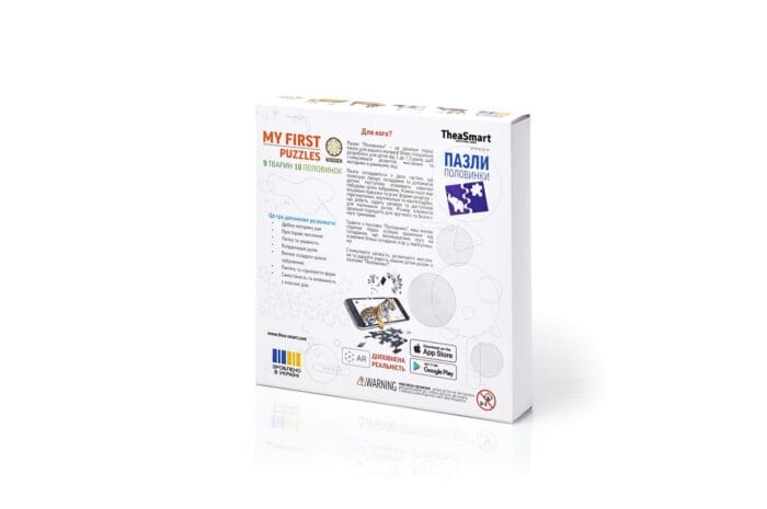 Пазли половинки Тварини - TheaSmart