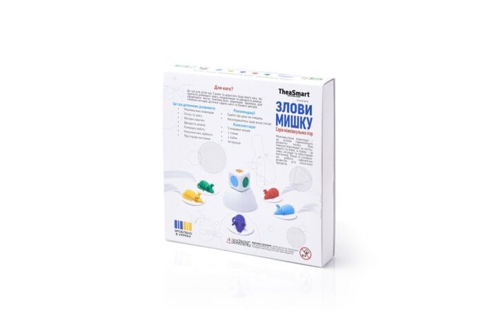 Злови мишку - Зображення 4