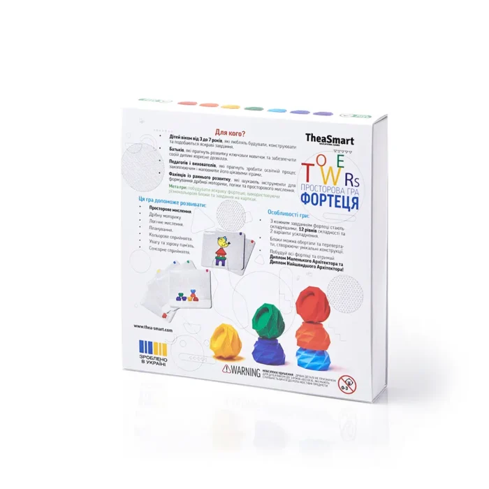 Фортеця - Зображення 3