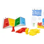 Аудіальний комодик - Зображення 6