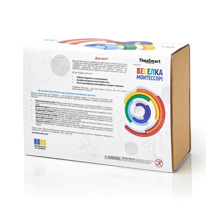 Веселка Монтессорі - Зображення 3
