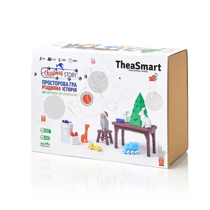 🎄 Різдвяна Історія — просторова гра для дітей - Зображення 2