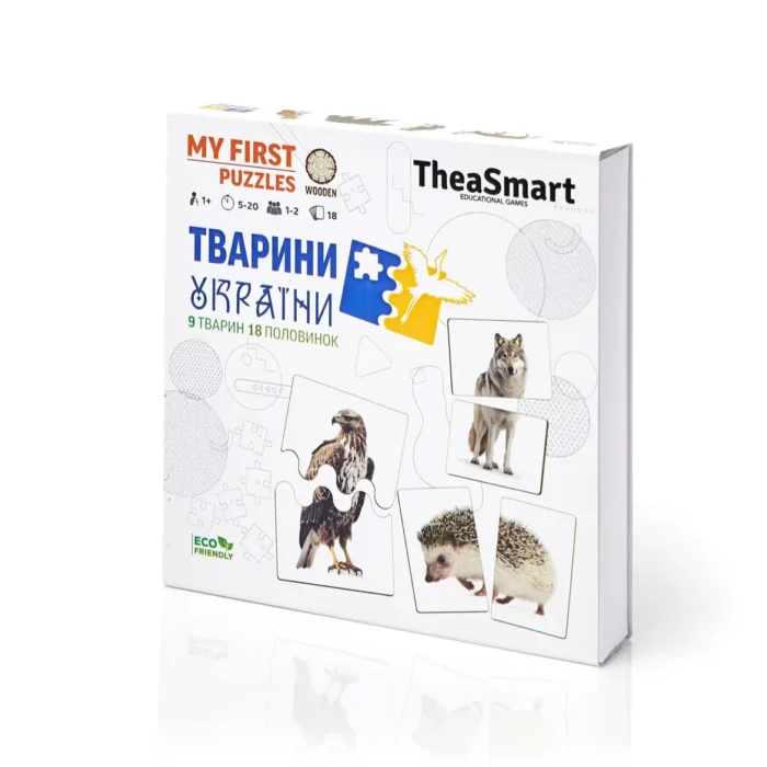 Пазли половинки тварини України три Ступені - Зображення 2