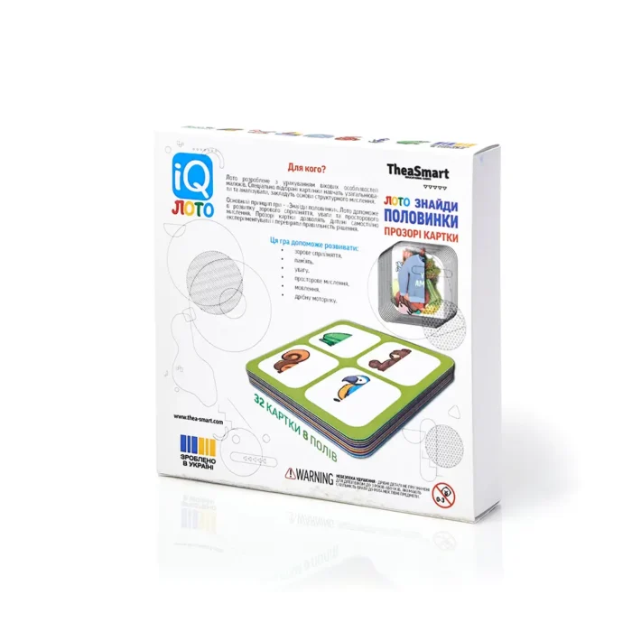 IQ лото "Знайди половинки" - Зображення 3