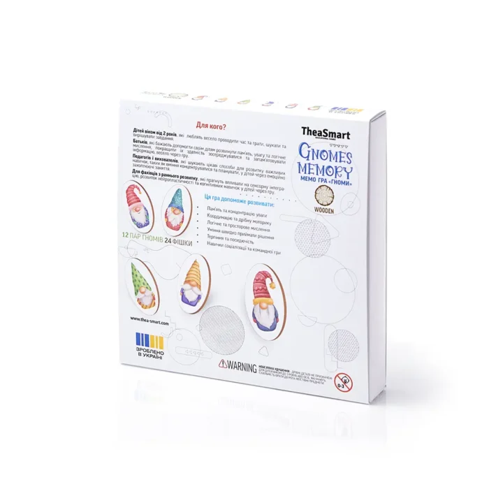 Мемо гра “Gnomes Memory" - Зображення 12