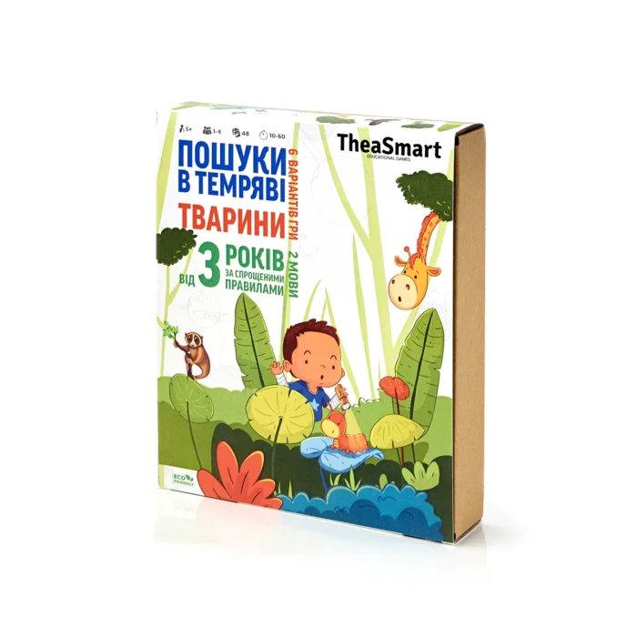 Пошуки в темряві — Тварини (4 поля) - Зображення 4