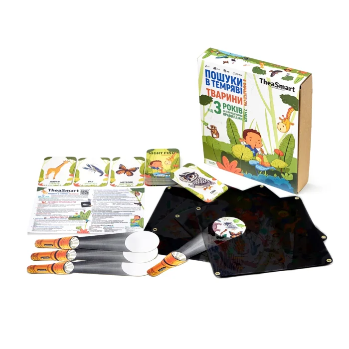 Пошуки в темряві — Тварини (4 поля) - Зображення 5