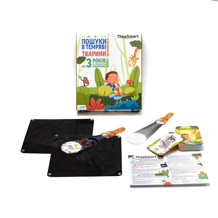 Пошуки в темряві — Тварини (2 поля) - Зображення 3